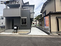南区丹那町　1