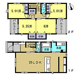 呉市阿賀北8丁目