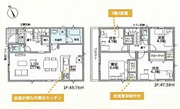 安佐北区可部2丁目　1