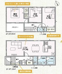 安佐北区可部2丁目　2