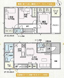 安佐北区可部2丁目　3