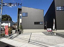 安芸郡府中町石井城2丁目　1