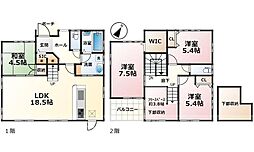 安佐南区山本新町5丁目