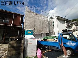 呉市広塩焼1丁目