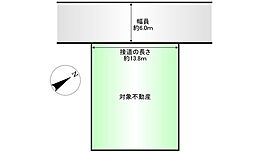 廿日市市福面2丁目