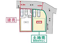 南区南大河町　2