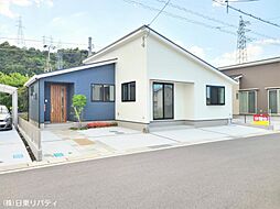 山口県岩国市装束町5丁目　12