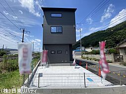 安芸郡海田町畝2丁目