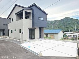 安芸郡海田町国信2丁目　1