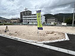 呉市広中新開3丁目 11