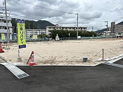 呉市広中新開3丁目 9