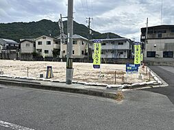 呉市広中新開3丁目 8