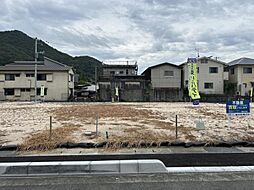 呉市広中新開3丁目 3