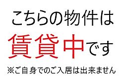 呉市本通1丁目