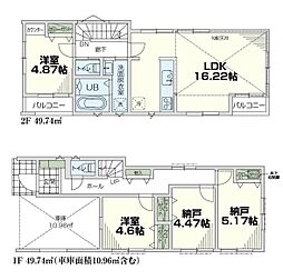 新築分譲戸建　川崎　全3棟　3号棟