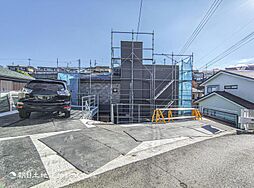 新築戸建　鴨居