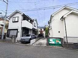 中古戸建　上大岡