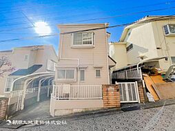 中古戸建　上大岡