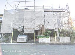 中古戸建　たまプラーザ