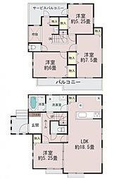 新築戸建　北山田