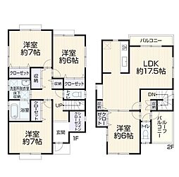 中古戸建　戸塚