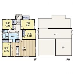 築後未入居　弥生台