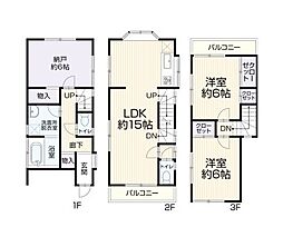 中古戸建　花月総持寺