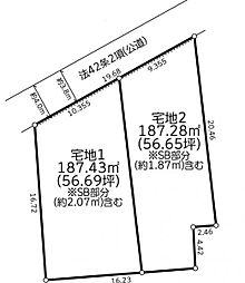売地　希望ヶ丘　全2区画　宅地1