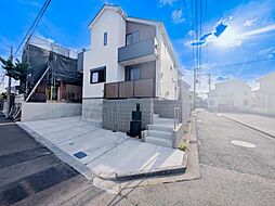 新築戸建 三ツ境