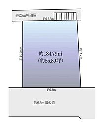 売地　上永谷