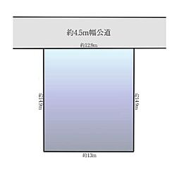 売地　鴨居