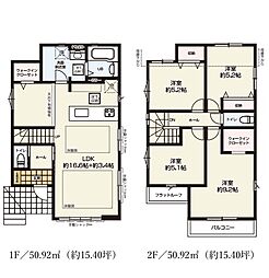 新築分譲戸建　京急富岡　全2棟　1号棟