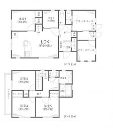 中古戸建　芹が谷