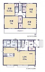 新築戸建　本郷台