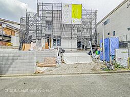 新築戸建　二俣川