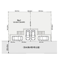 売地　京急富岡　全2区画　No.1