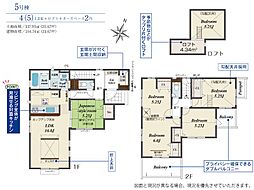 川越市並木　2期　5号棟