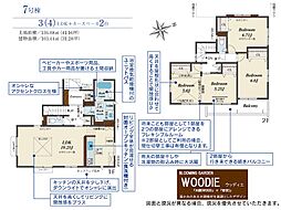 川越市今成3丁目　7号棟