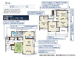 川越市今成3丁目　8号棟