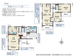 川越市霞ヶ関北5丁目　2期　1号棟