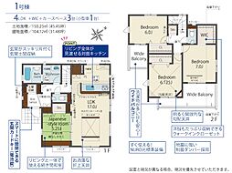 川越市石原町2丁目　1号棟