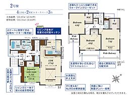 川越市石原町2丁目　2号棟