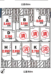 桶川坂田西　第1期 H号棟