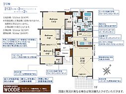 坂戸市鶴舞4丁目　2期　1号棟