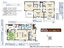 坂戸市鶴舞4丁目　3期　1号棟