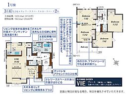 川越市的場　6期　1号棟