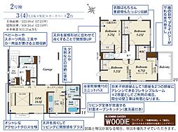 川越市的場　6期　2号棟