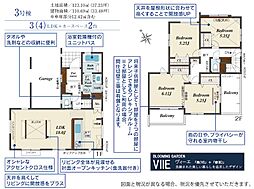 川越市的場　6期　3号棟