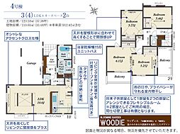 川越市的場　6期　4号棟