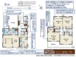 川越市的場　6期　6号棟